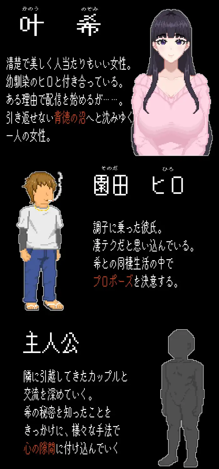 NTR配信─HAPPY BIRTHDAY─_5