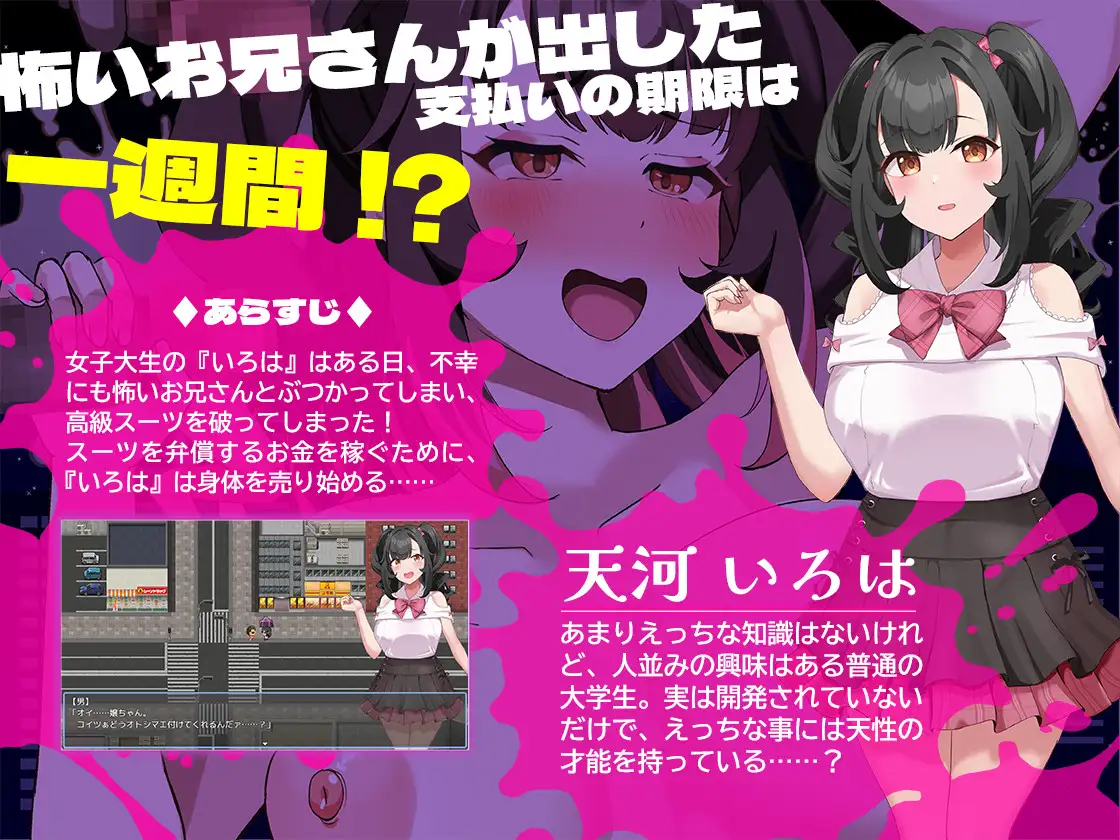 清楚なあの子が堕ちた理由_9