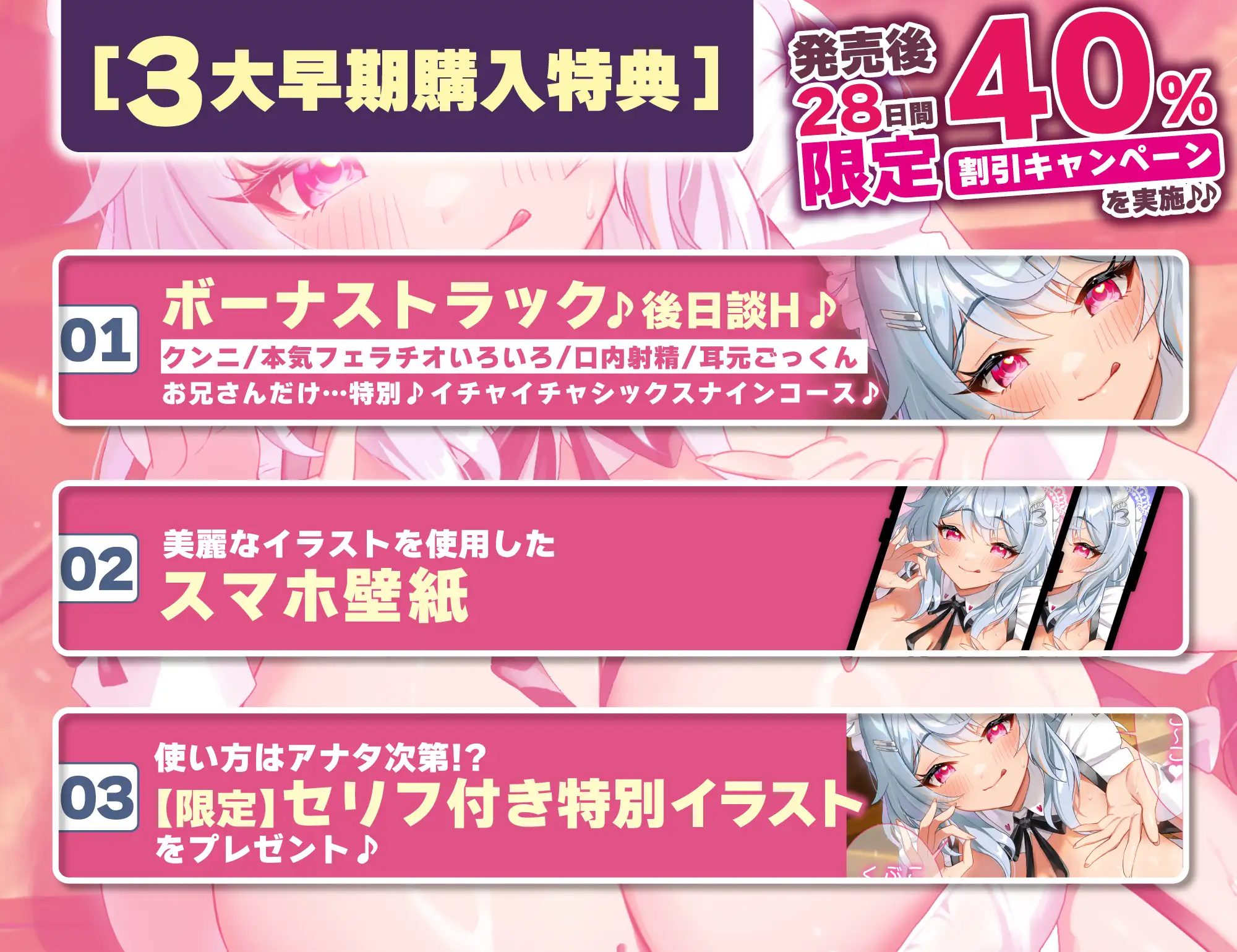 【フェラ&ゴックン特化】お口ご奉仕スペシャリストの5種フェラ《爆吸》~爆音保証・口内射精・耳元ごっくんマストのフェラチオ専門店:小野口アナスタシアの場合~_9