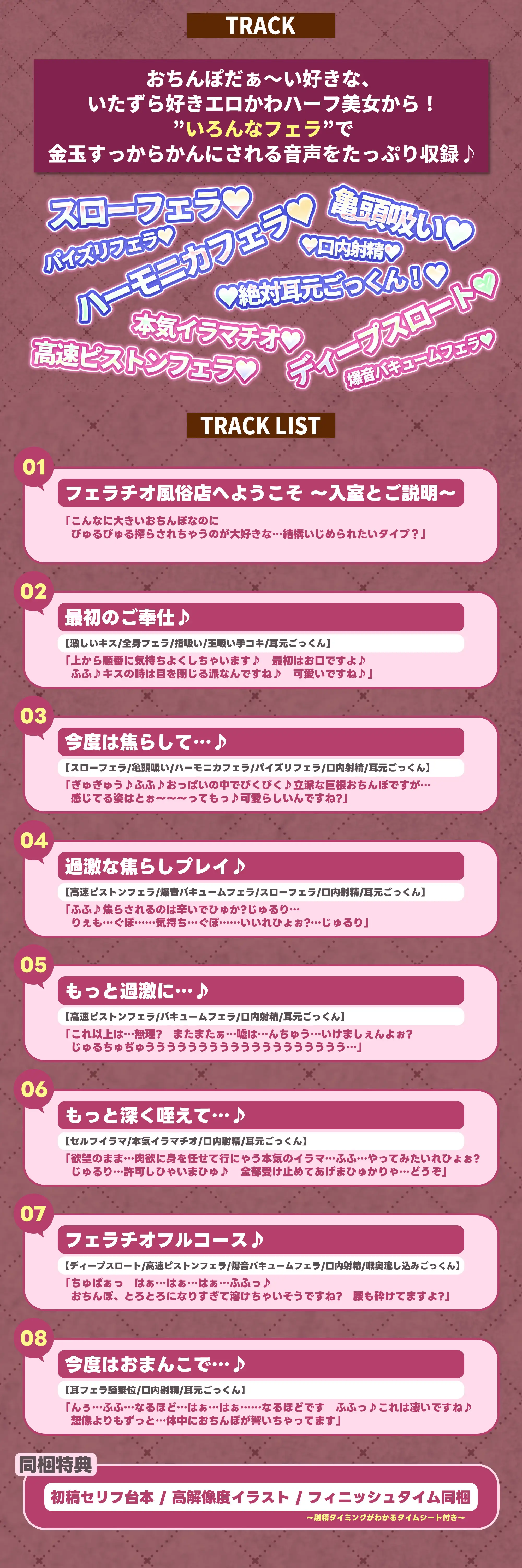【フェラ&ゴックン特化】お口ご奉仕スペシャリストの5種フェラ《爆吸》~爆音保証・口内射精・耳元ごっくんマストのフェラチオ専門店:小野口アナスタシアの場合~_13