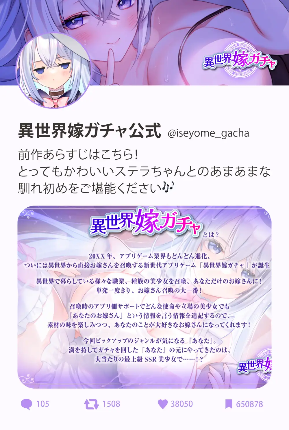 異世界嫁ガチャafter 復刻！クールドスケベ魔法使いなお嫁さんとの寝室～デレデレほかほかいちゃらぶ添い寝&汗だく妊娠確定子作り交尾～【KU100】_6