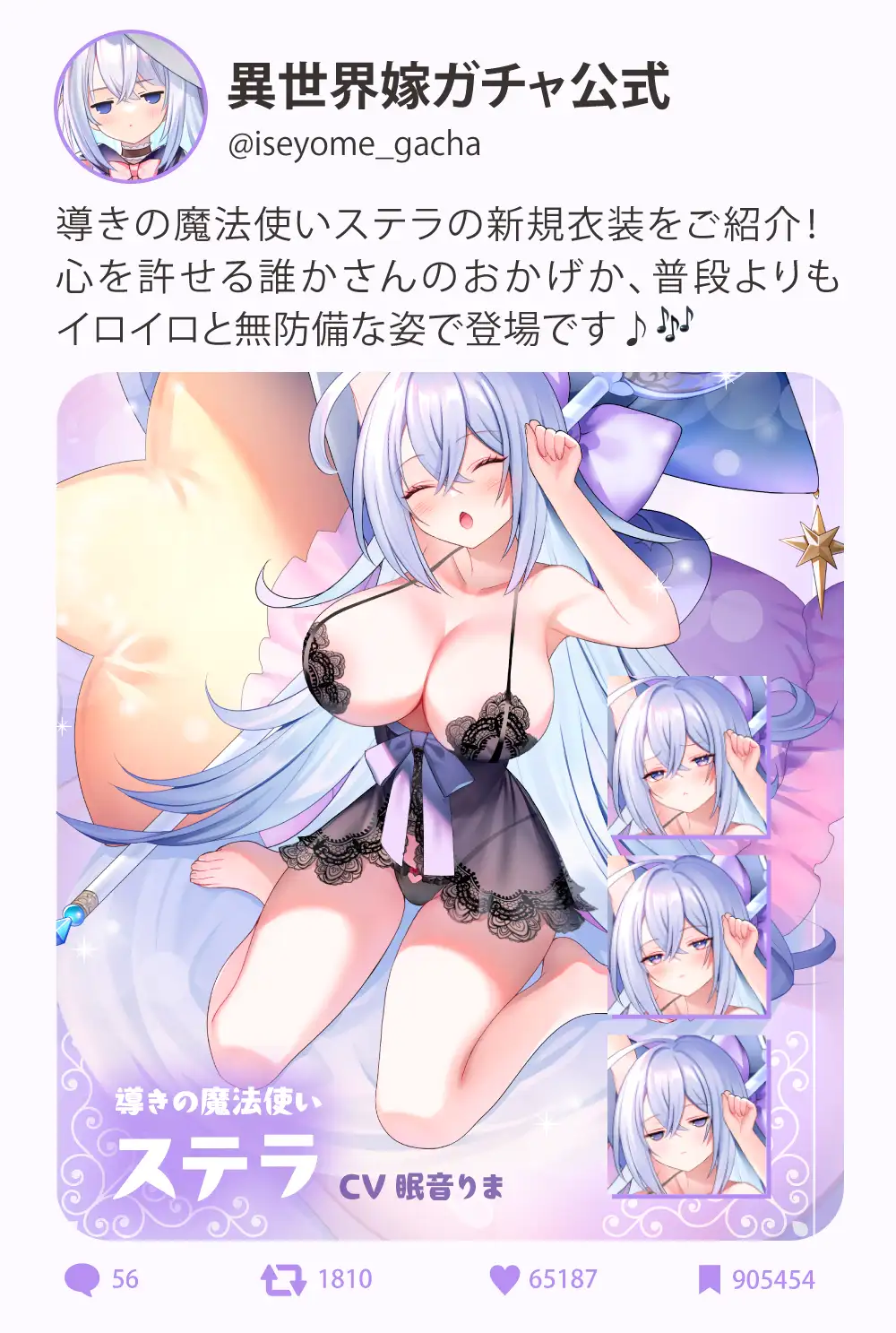 異世界嫁ガチャafter 復刻！クールドスケベ魔法使いなお嫁さんとの寝室～デレデレほかほかいちゃらぶ添い寝&汗だく妊娠確定子作り交尾～【KU100】_5