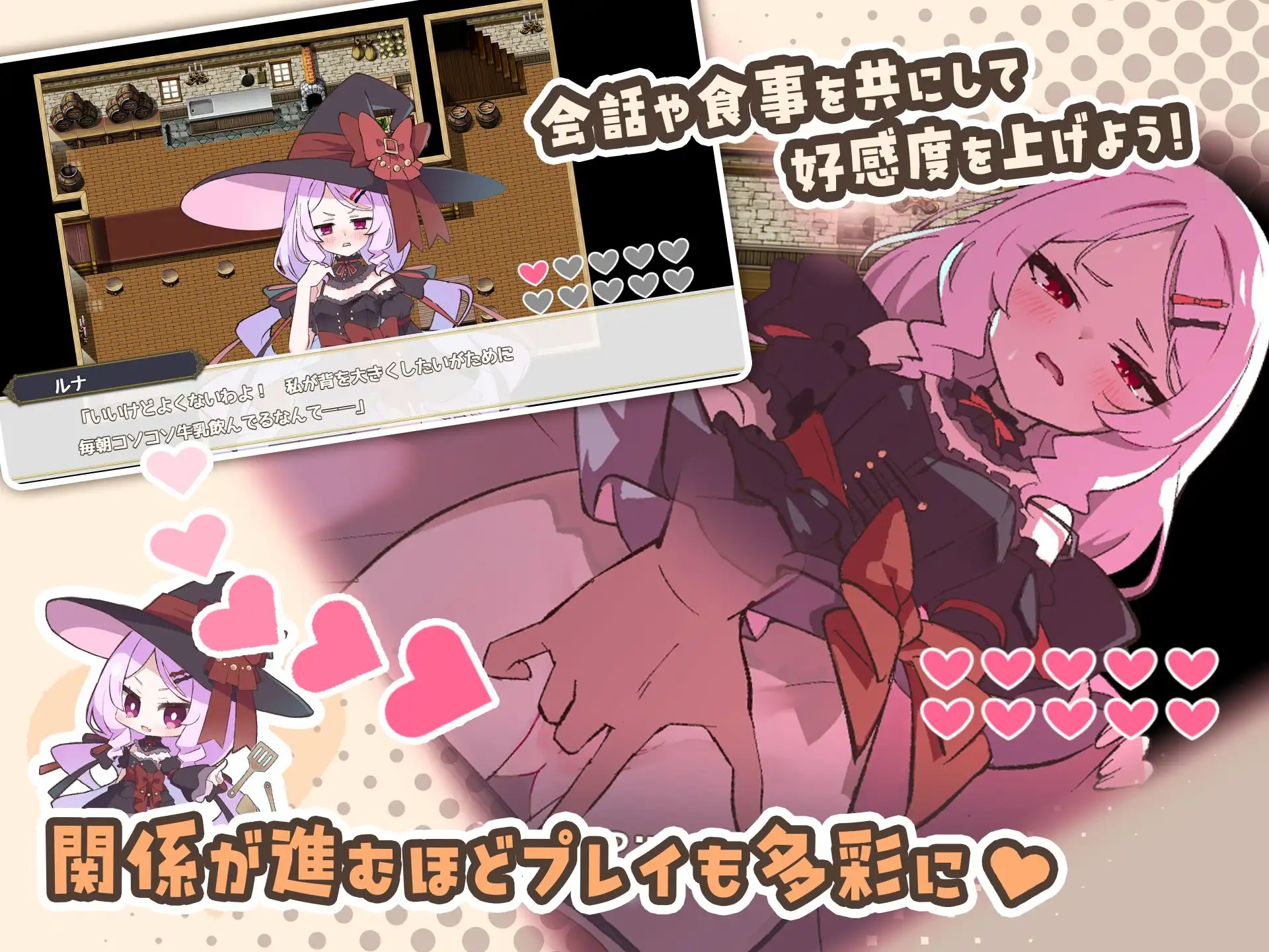エトワール・マリアージュ！～六人のヒロインと酒場を盛り上げるいちゃいちゃRPG～_11