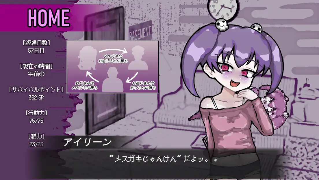 LOVING DEAD GIRL ラビング・デッド・ガール_8
