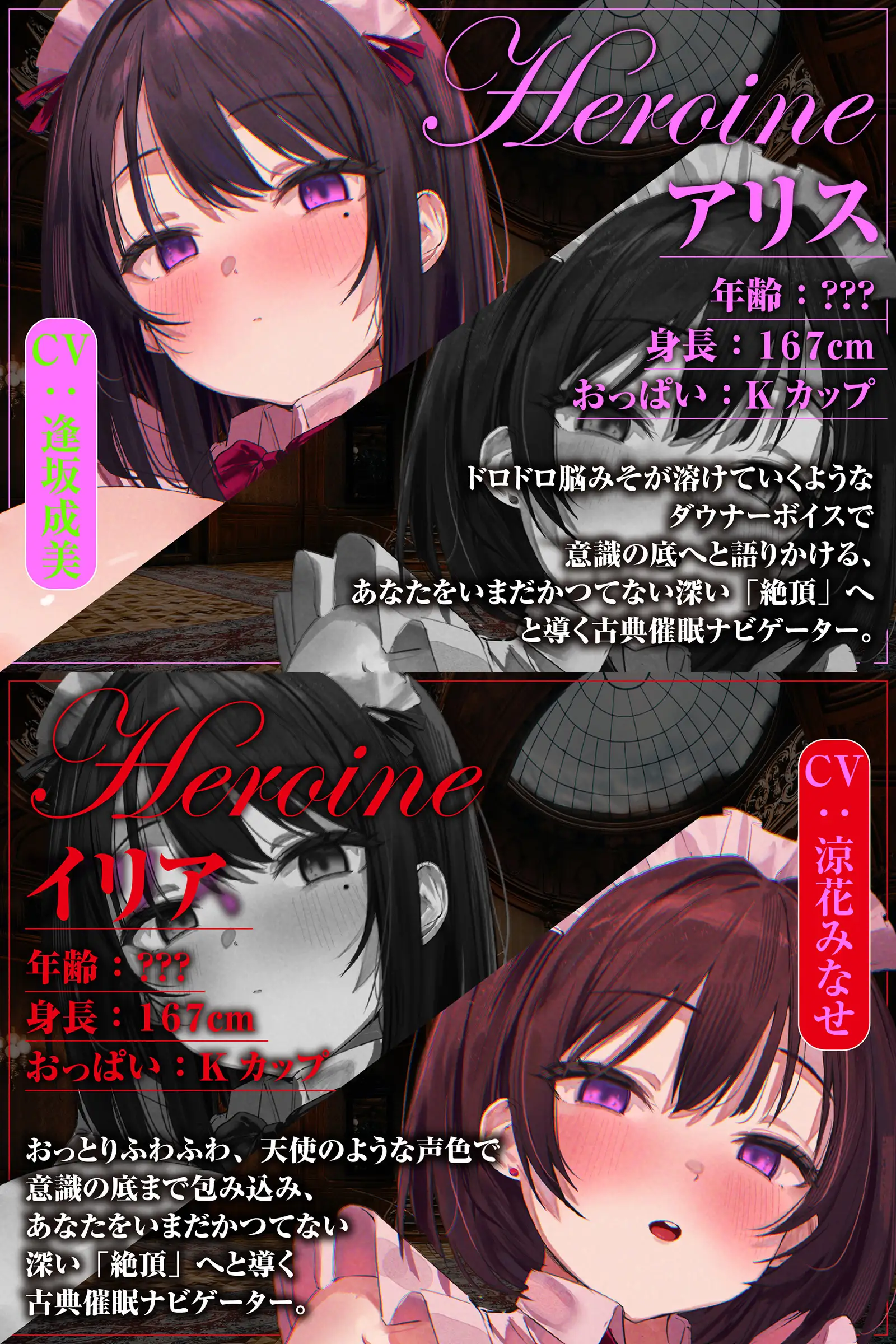 【古典催○×深層脳イキ】はじめて「基本の」催○オナニー~変性意識を呼び覚ます深い脳イキ絶頂体験【ドライオーガズム】_10