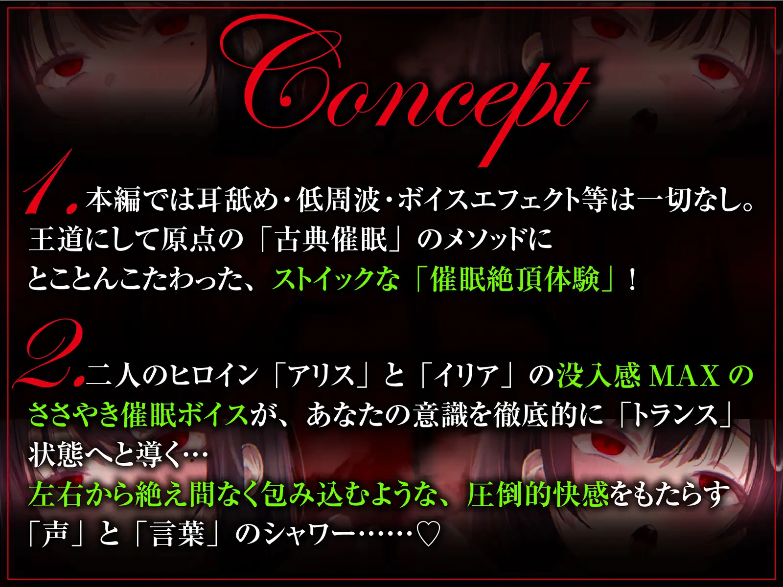 【古典催○×深層脳イキ】はじめて「基本の」催○オナニー~変性意識を呼び覚ます深い脳イキ絶頂体験【ドライオーガズム】_8