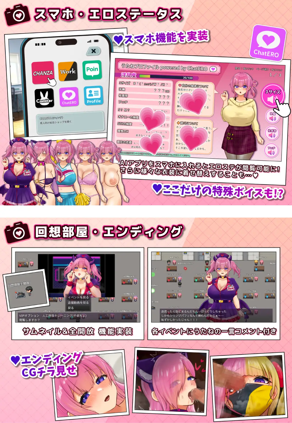 コスプレイヤー うたねとられちゃいます_11