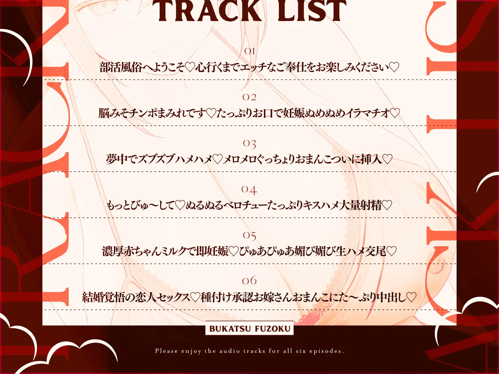 部活風俗 剣道部～クールな主将の絶対服従どスケベソープ♡～_5