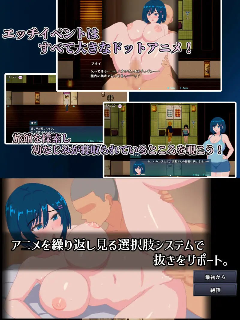 青の月は深淵に染まる_9