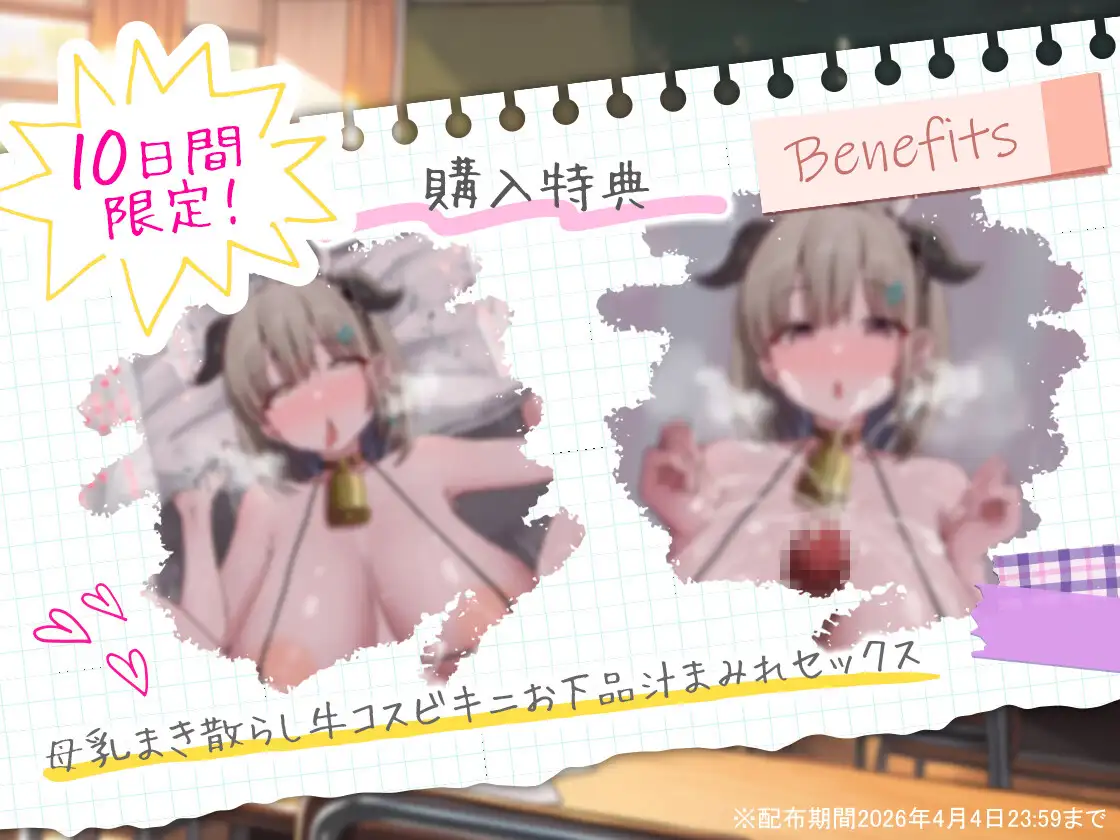 【Live2D×ASMR】明るくて気さくなオタクに優しいギャルと性行為実習するアニメ_5