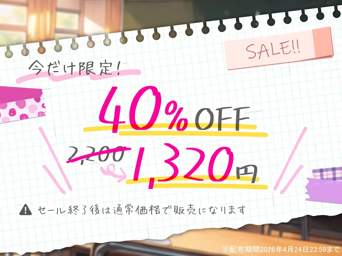 【Live2D×ASMR】明るくて気さくなオタクに優しいギャルと性行為実習するアニメ_6
