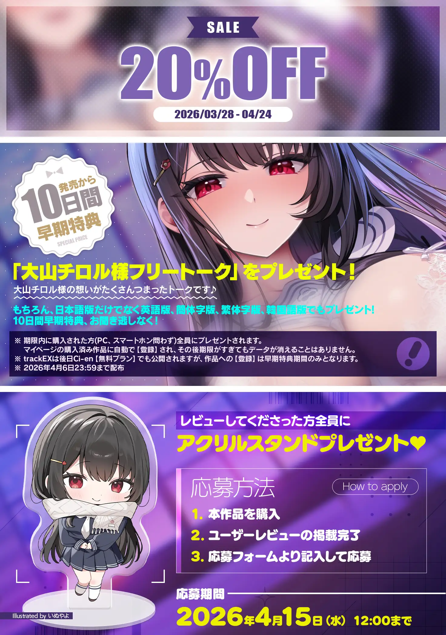 教えてお姉さん～清楚系デカパイJKに教わるおちんちんの使い方～_11