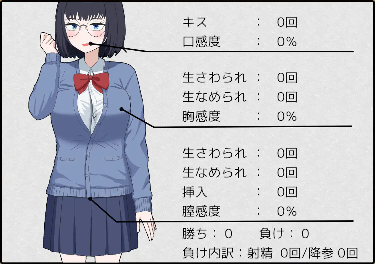 えちかのエチカ_14