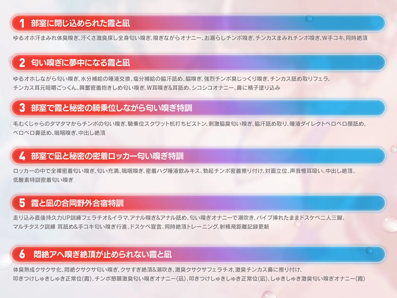 【囁き特化♡全編発情吐息吹きかけっぱなし】ダウナーJK陸上部員の高密着W匂い嗅ぎ〜むらむら発情汗だくえっち性活♡【✅2時間以上ずっとスンスン嗅がれたい人向け✅】_6