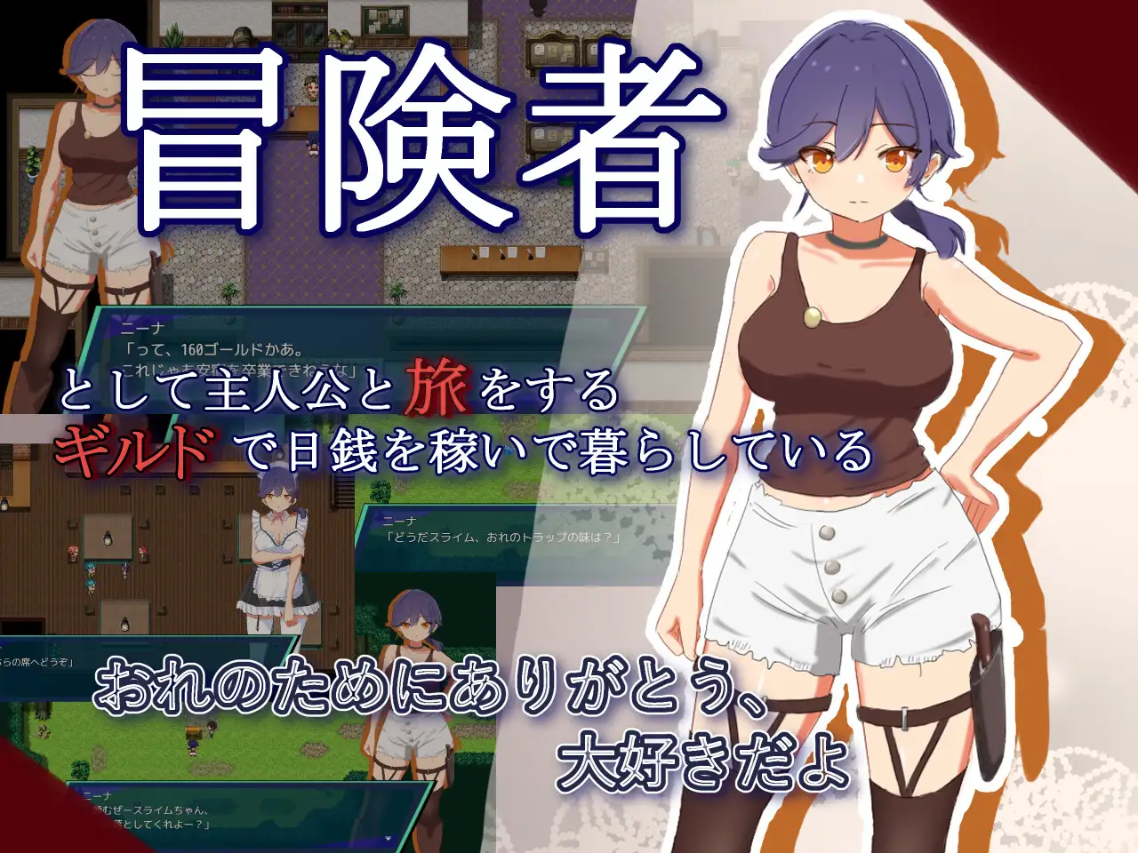 NTR.CASE04 世界ヲ守ルタメ ソノ身ヲ捧ゲヨ_6
