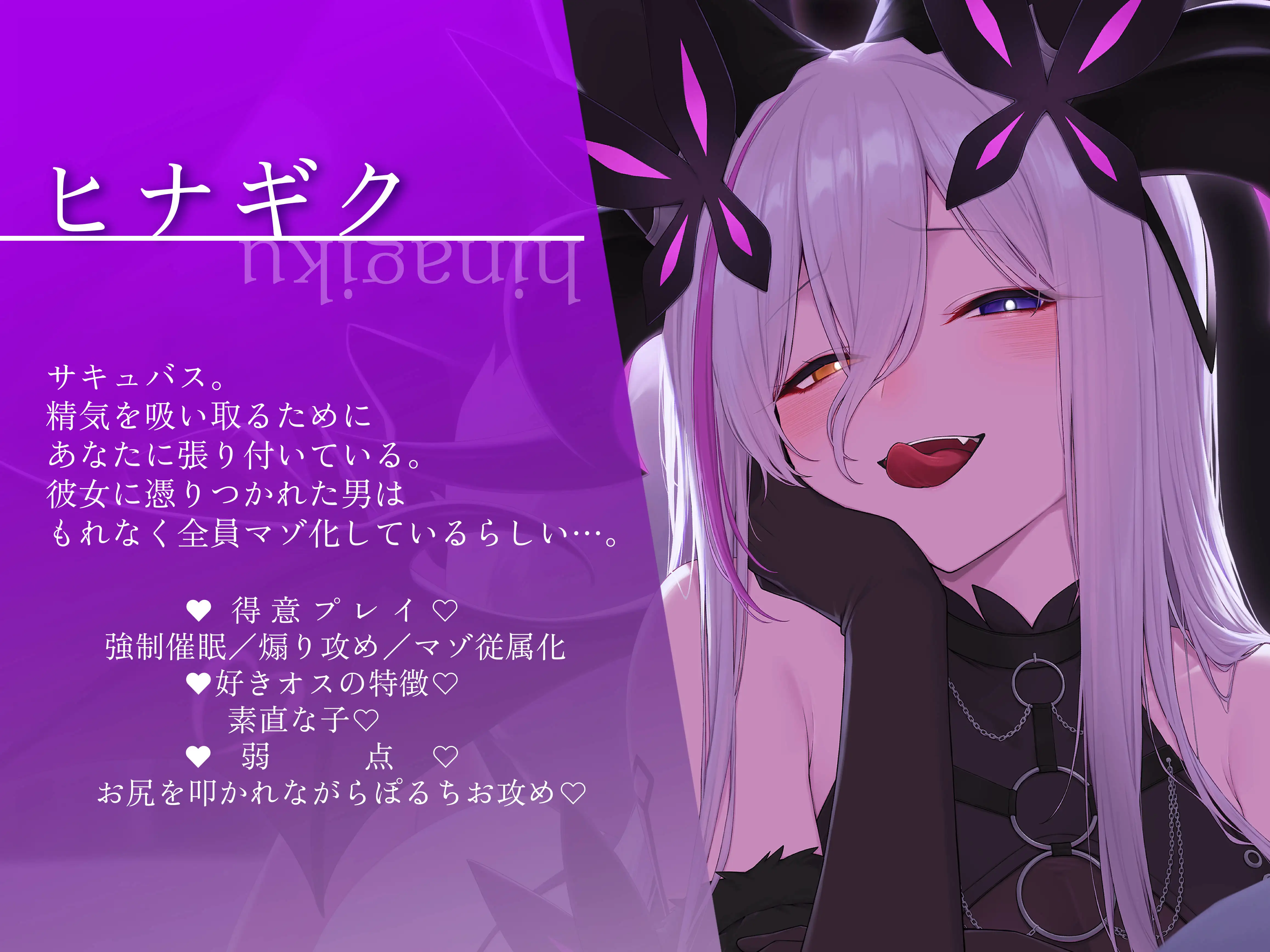 夢魔まんこに絞られる~ところかまわずオレを誘惑するサキュバスをわからせたいっ!(逆転無し!)~_4