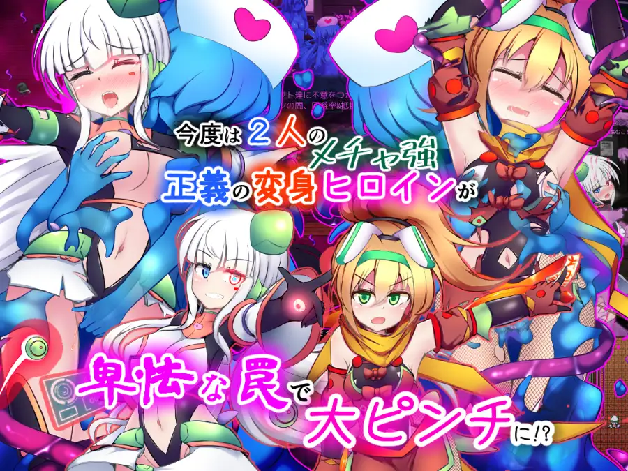 駆錬輝晶 クォルタ アルミネス & タンジェル EG_7