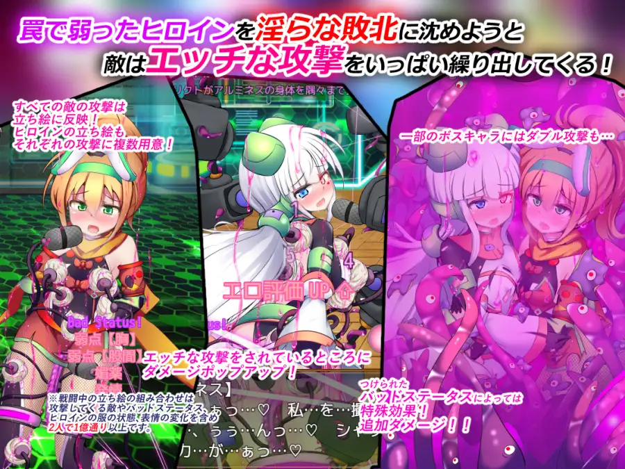 駆錬輝晶 クォルタ アルミネス & タンジェル EG_8