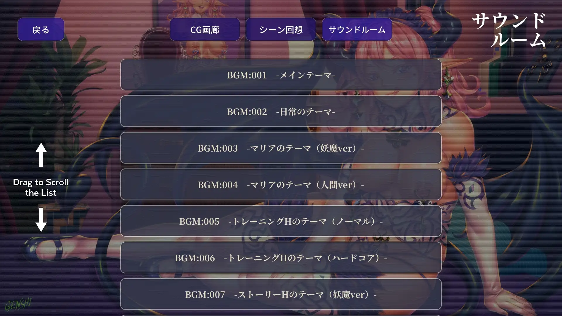 妖魔娼館の新人研修:マリア_13