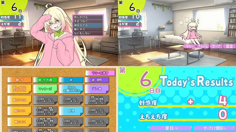 おたくエルフと同棲えっち_8