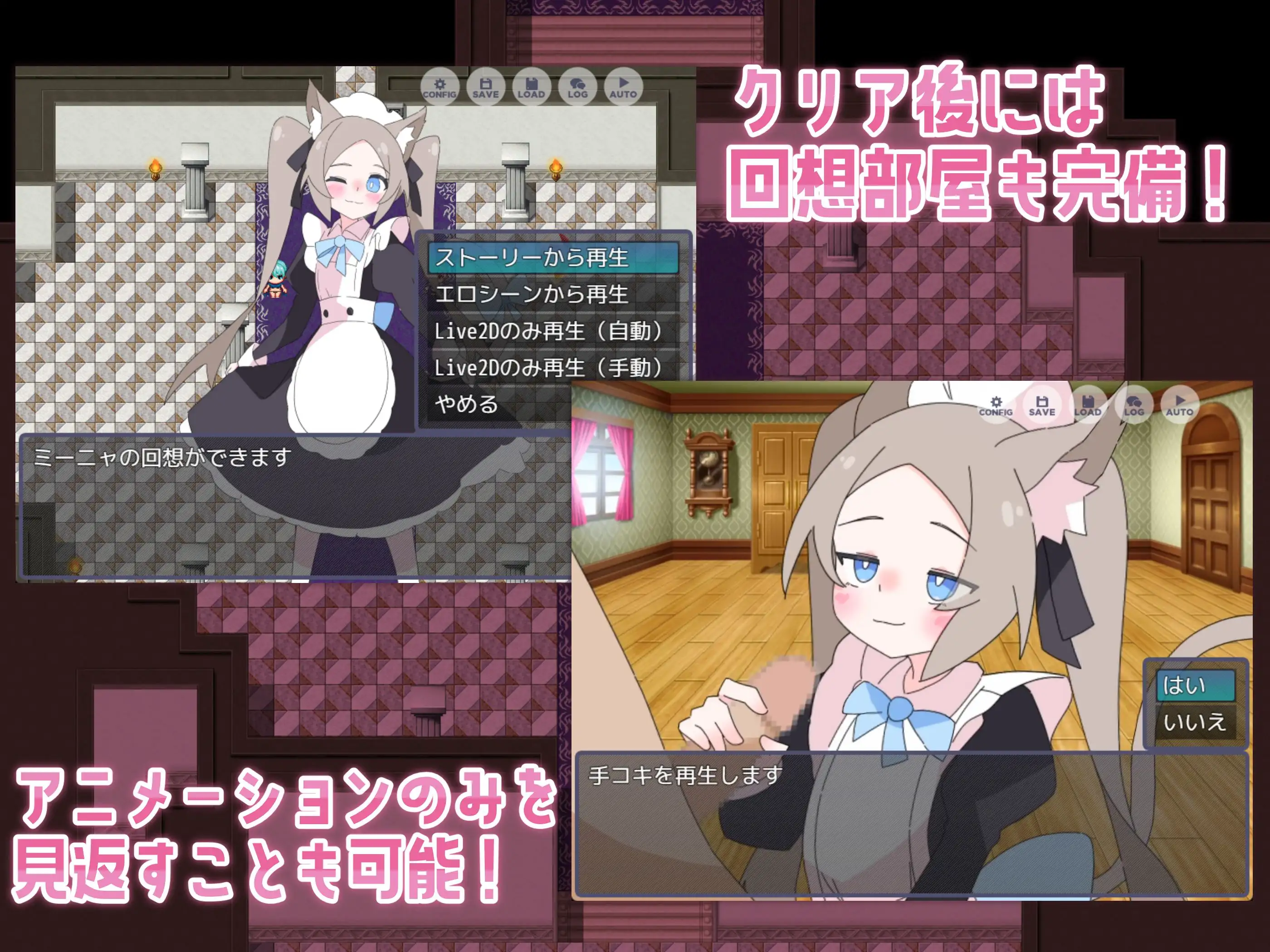 ○リマゾをプレイしていたら異世界転移していた件について_9