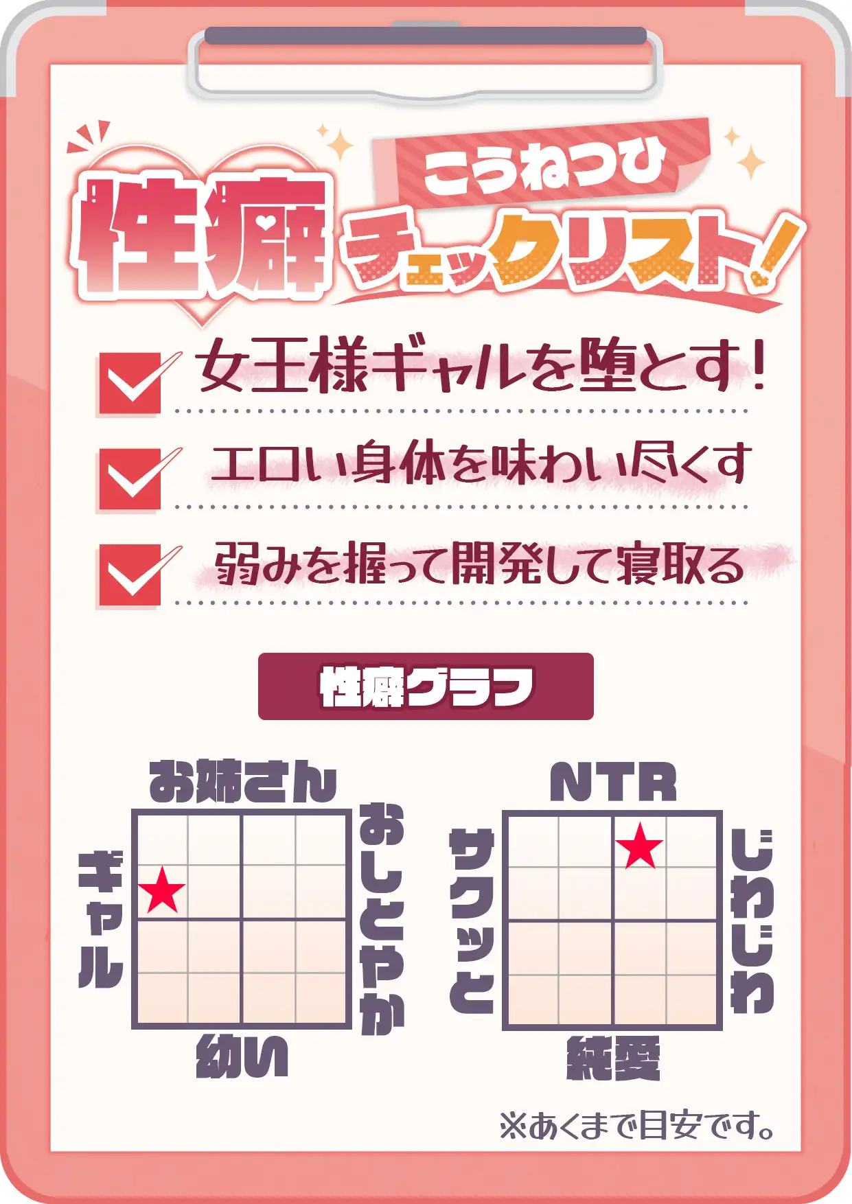 【CV:柚木つばめ】QUEEN's HEART ~学園の女王がNTRられるまで~_4