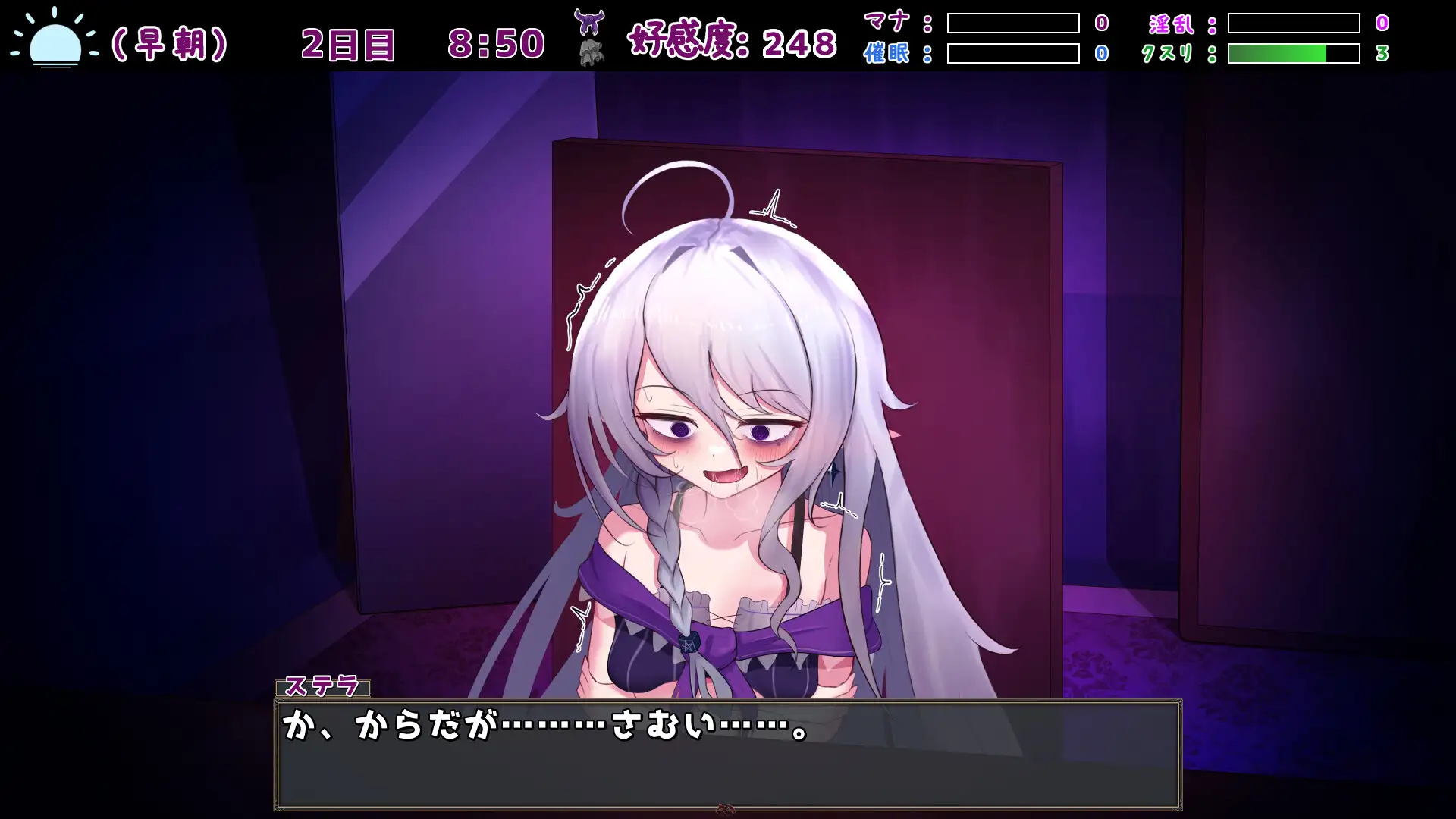 魔女の遺産_18