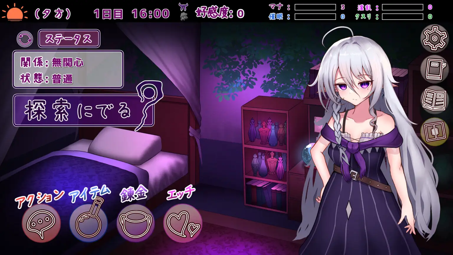 魔女の遺産_12