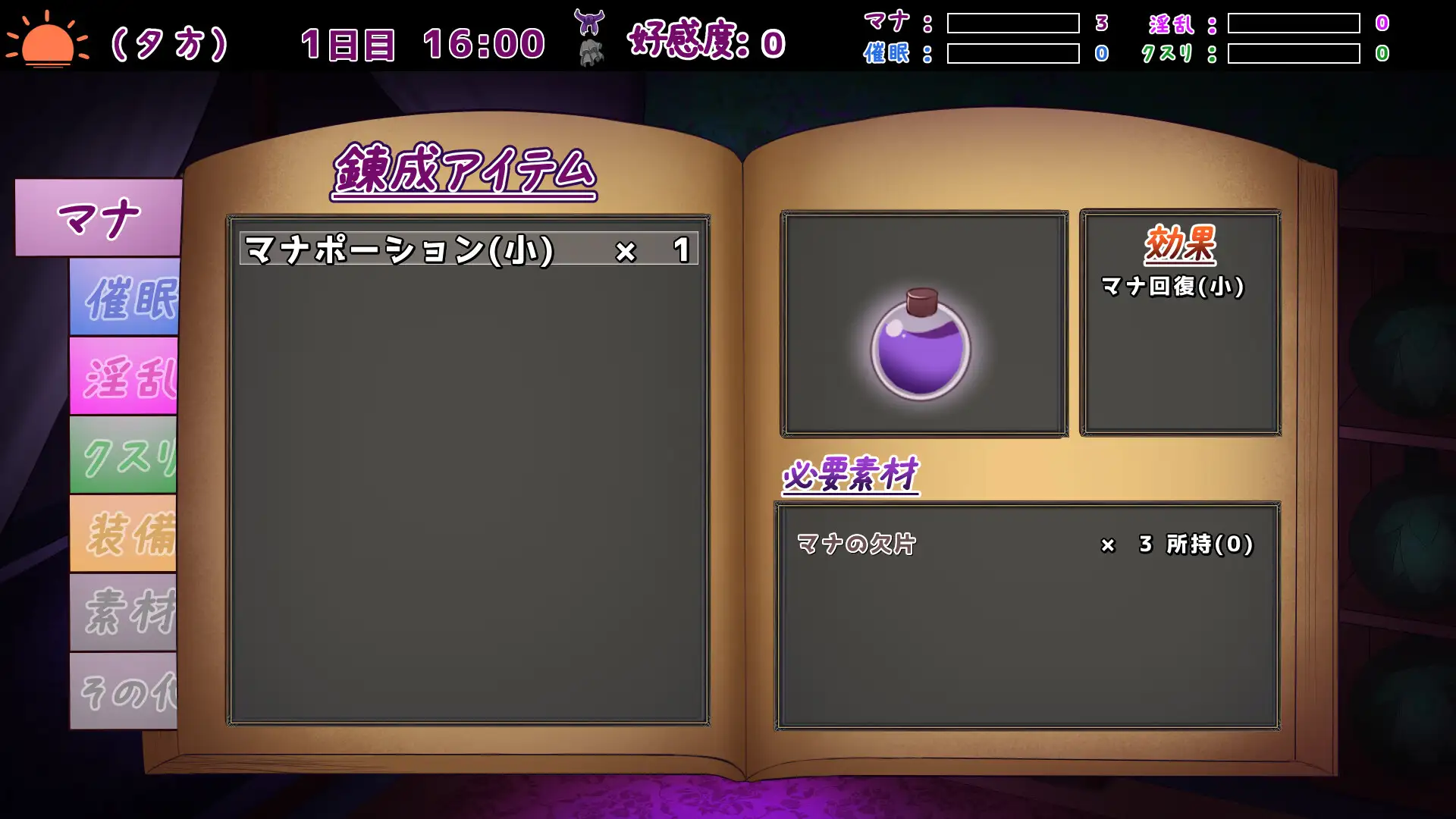 魔女の遺産_13