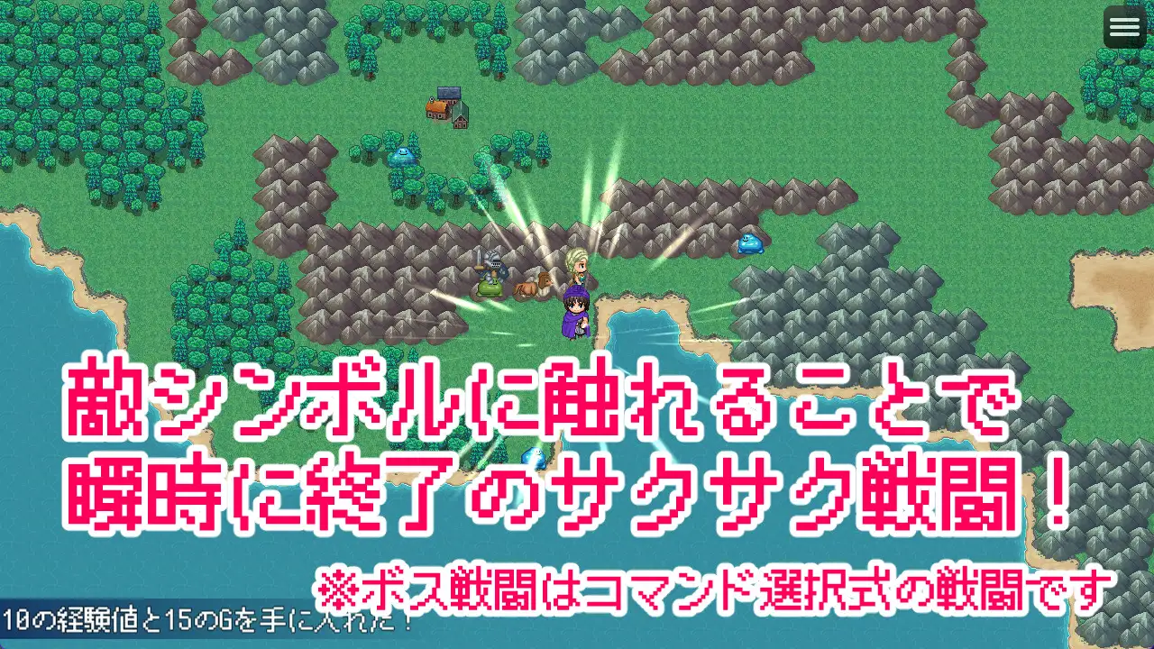 NTRAGON QUEST_18