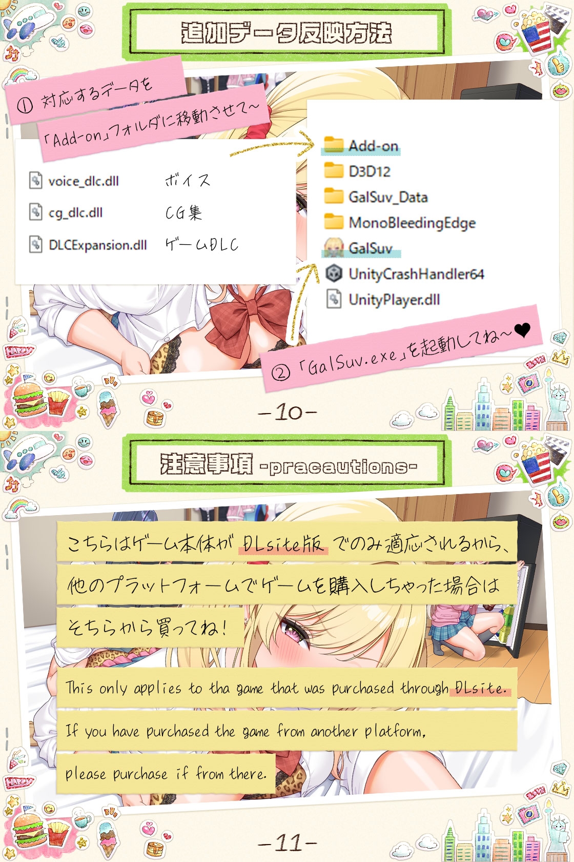 【ボイス】ギャルサバッ！ループ?とりまチンポで脱出係(ガイド)ヨロ～笑img015