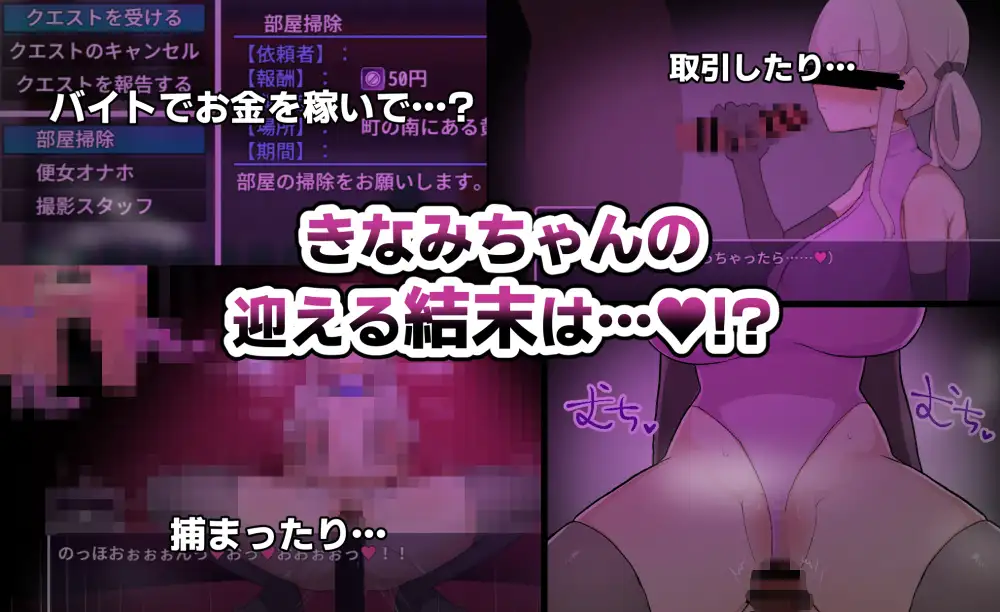 きなみちゃんは呪いを解いて帰りたい!!_11