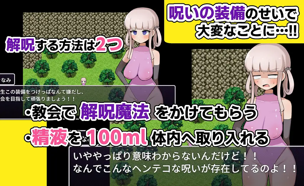 きなみちゃんは呪いを解いて帰りたい!!_6
