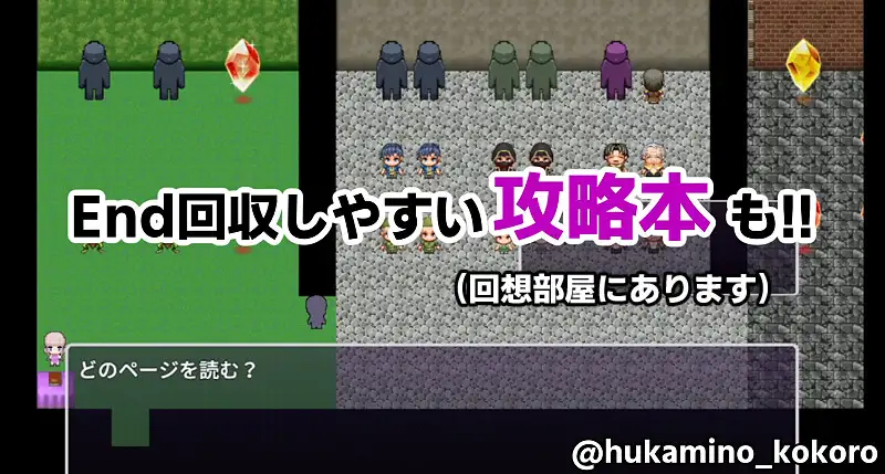 きなみちゃんは呪いを解いて帰りたい!!_13