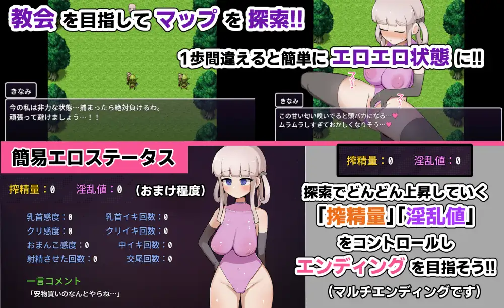 きなみちゃんは呪いを解いて帰りたい!!_10