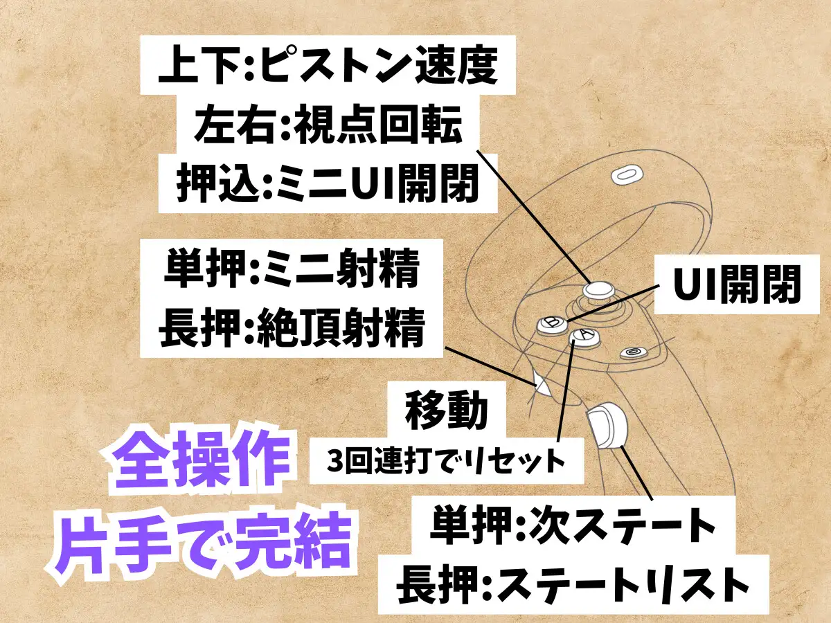 【VR】精密少女シミュレーター ～生体反応×究極カスタマイズ～_13
