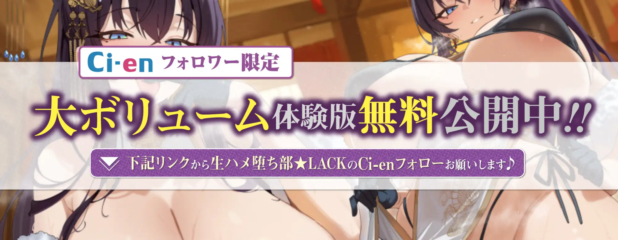 苦しかったらイってね?〜女帝・月華様による、激重すぎ独占欲×酸欠ベロチューで窒息寸前バグイキ射精+チン褒めよしよしで従順ちんちんに調教されちゃう俺～《早期特典》_8