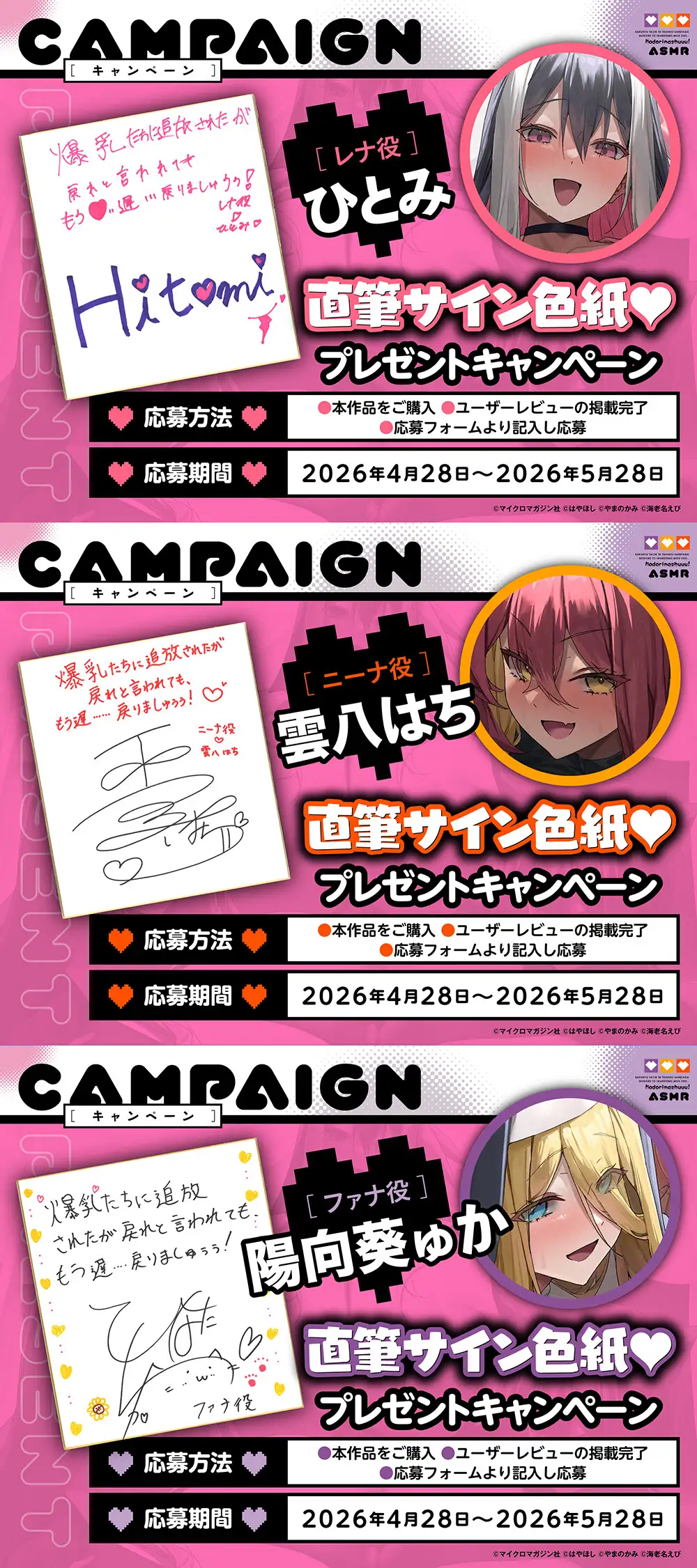 【2.5時間×爆乳×3人ハーレム】甘々おっぱいに負けちゃえ♡ ～大きなおっぱいによわよわなボクと甘々責々なSランク爆乳冒険者達による、秘密のドスケベおっぱい特訓♡～_13