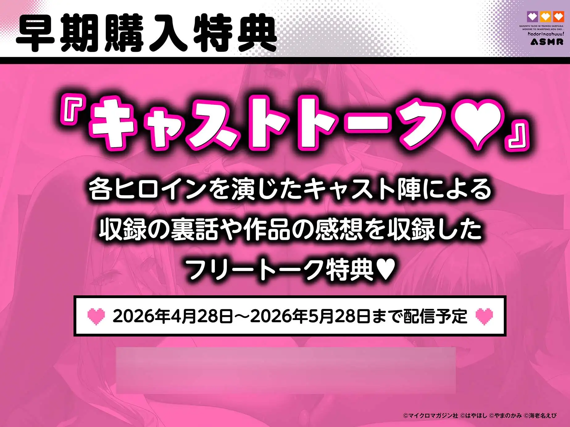 【2.5時間×爆乳×3人ハーレム】甘々おっぱいに負けちゃえ♡ ～大きなおっぱいによわよわなボクと甘々責々なSランク爆乳冒険者達による、秘密のドスケベおっぱい特訓♡～_14
