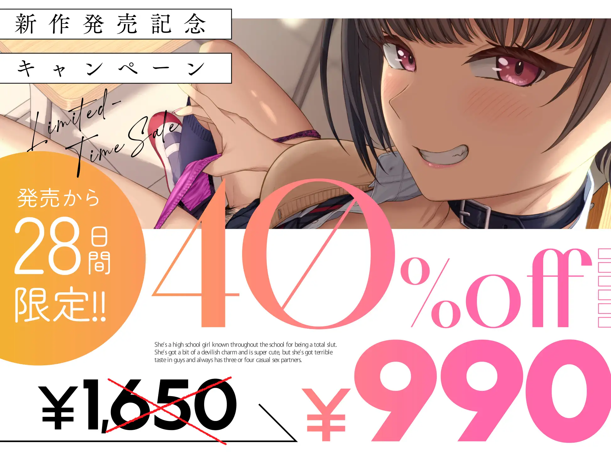 ビッチなミカさんは触らせない。_4
