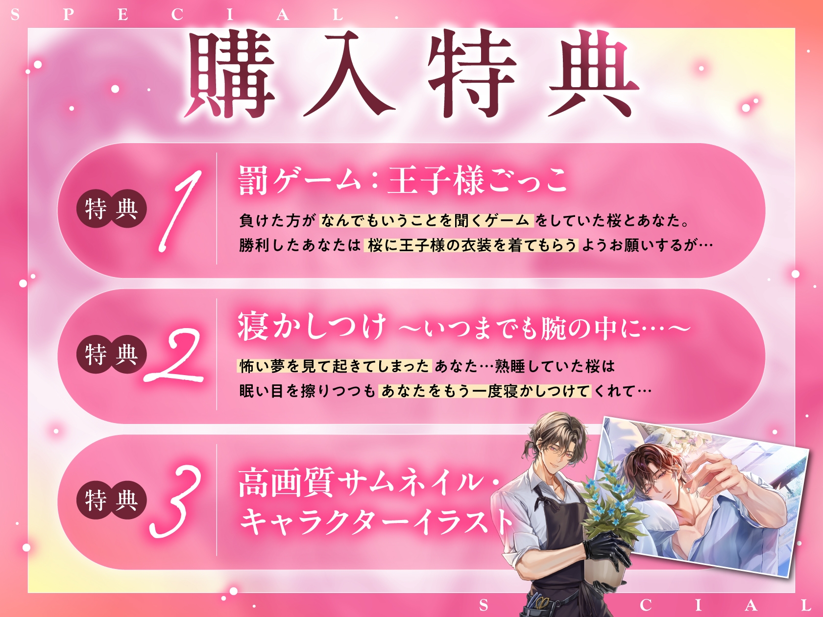 「うん、世界一可愛い…♡」⚠️溺愛S責め過多⚠️甘やかし上手な幼馴染のお兄ちゃんが悪いオオカミさんになった日【耳元吐息煽り♡全肯定愛でられ潮吹き絶頂】