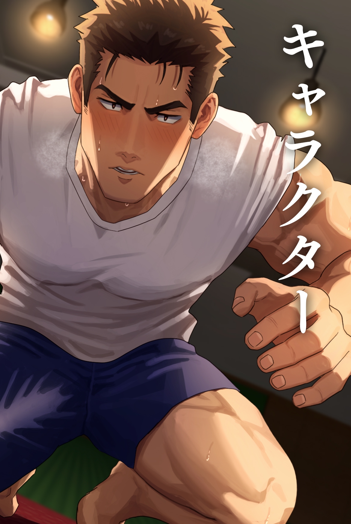 【ネコ専用タチボイス×独占寮】格闘部キャプテンの夜間スパーリング | CV.白薔薇麗