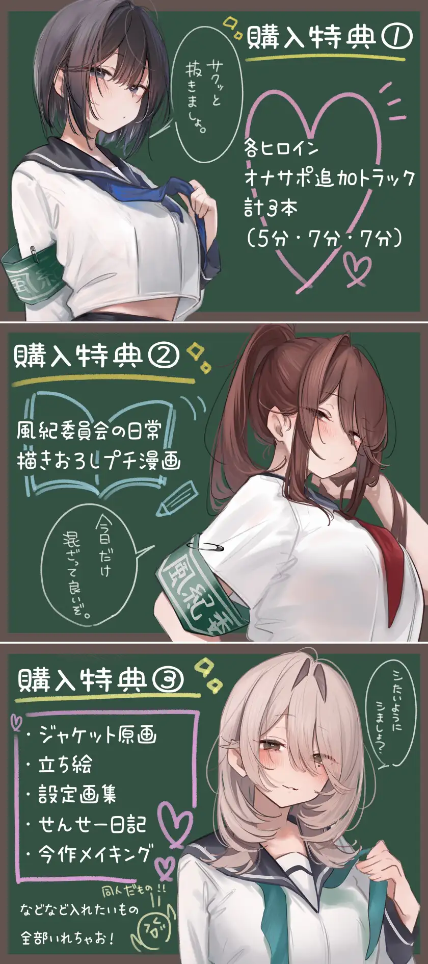 【ハメ撮り動画追加チャンス?!】おちんぽ係に任命します!【5時間半】【ご入学おめでとうセット】_12