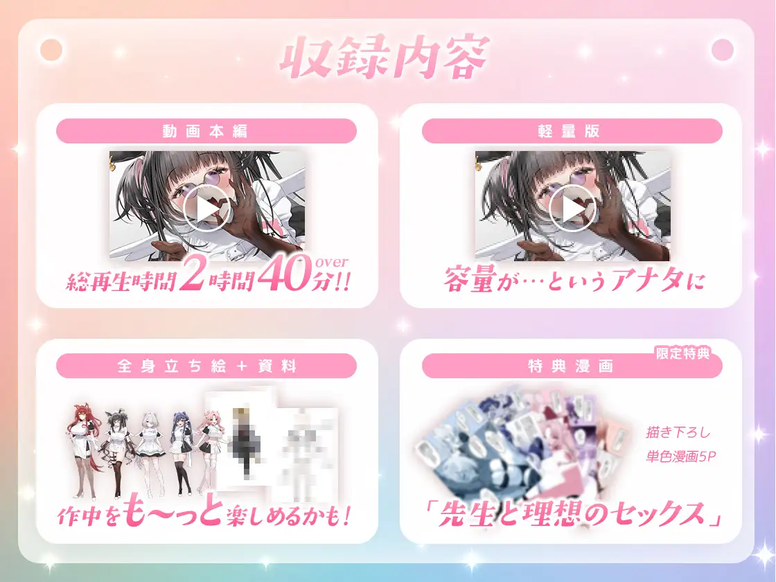【本編動画2時間40分超】発情ケモミミclinic【ぬるぬるLive2Dアニメーション×豪華声優陣】_12