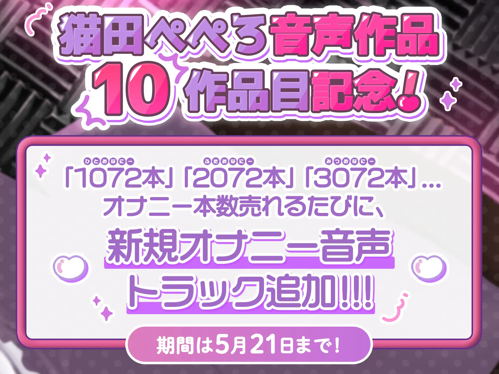 ガチ実演!ガチイキ!100回イかないと出られない部屋_4