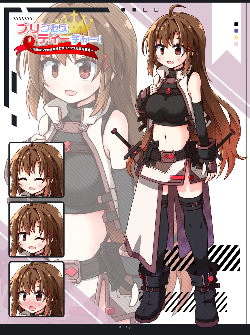 プリンセスティーチャー！～世間知らずなお姫様と割とクズな家庭教師～_9