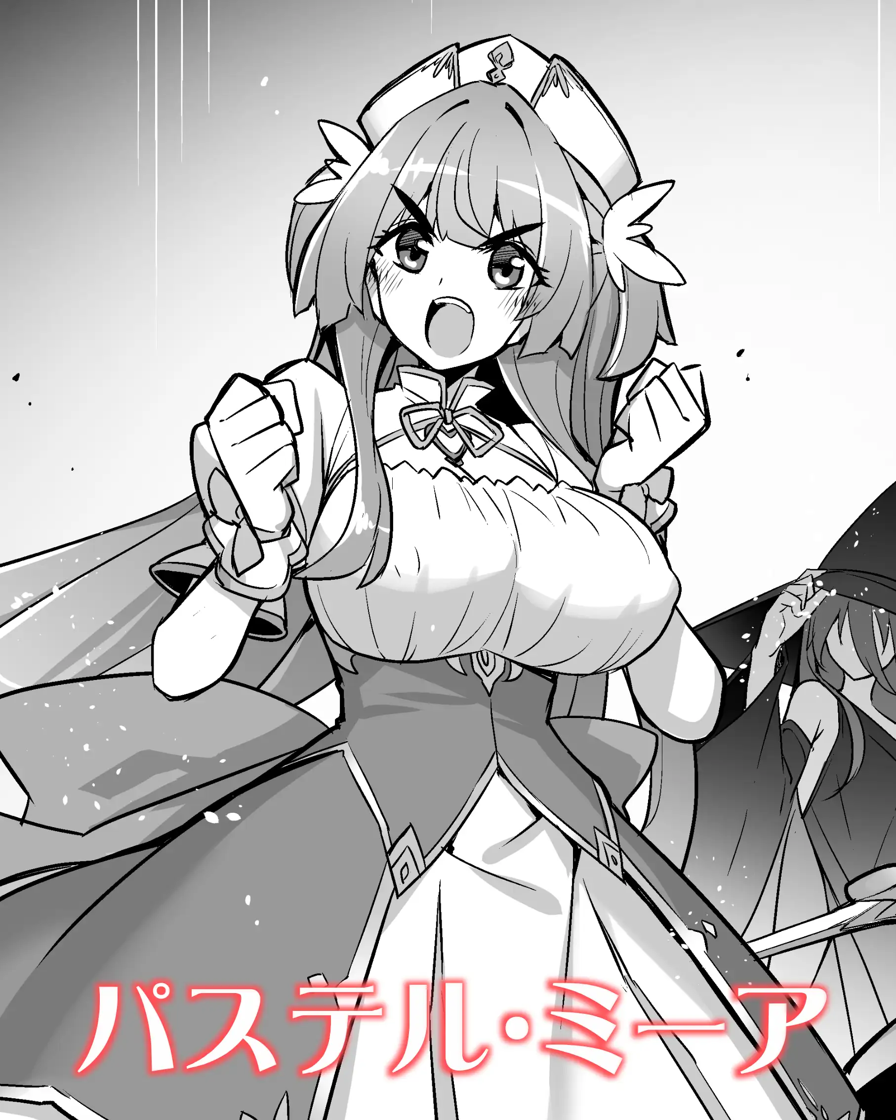 魔法少女は淫欲に堕ちる 色欲のアモディマ誕生編_11