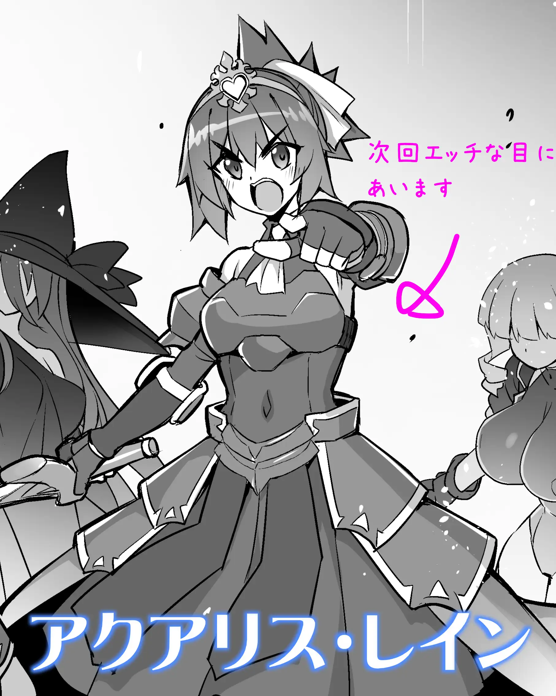 魔法少女は淫欲に堕ちる 色欲のアモディマ誕生編_12