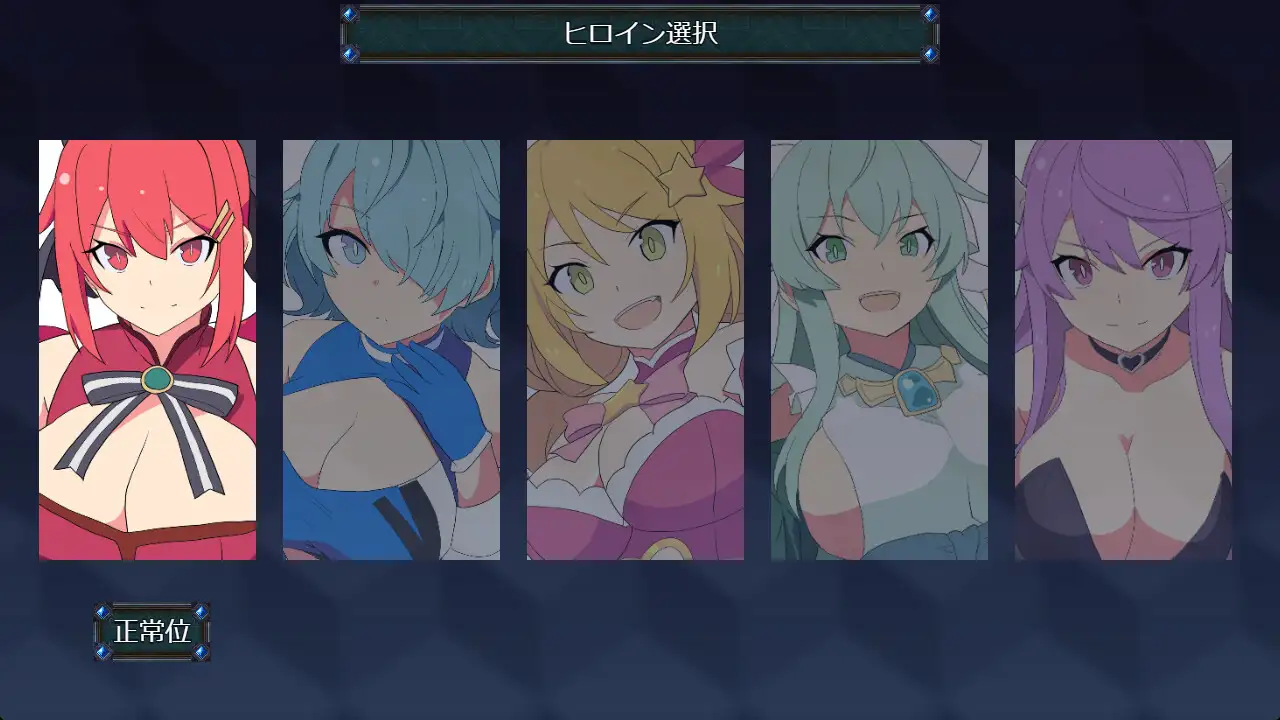 HEART OVERLOAD! 欲望でつながる戦術部隊_10