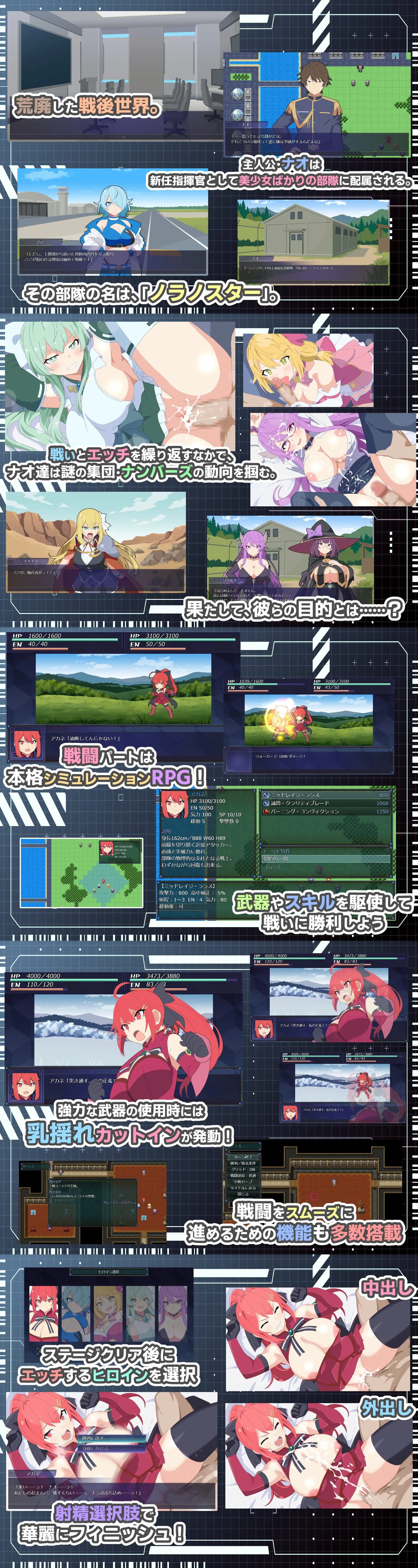 HEART OVERLOAD! 欲望でつながる戦術部隊_7